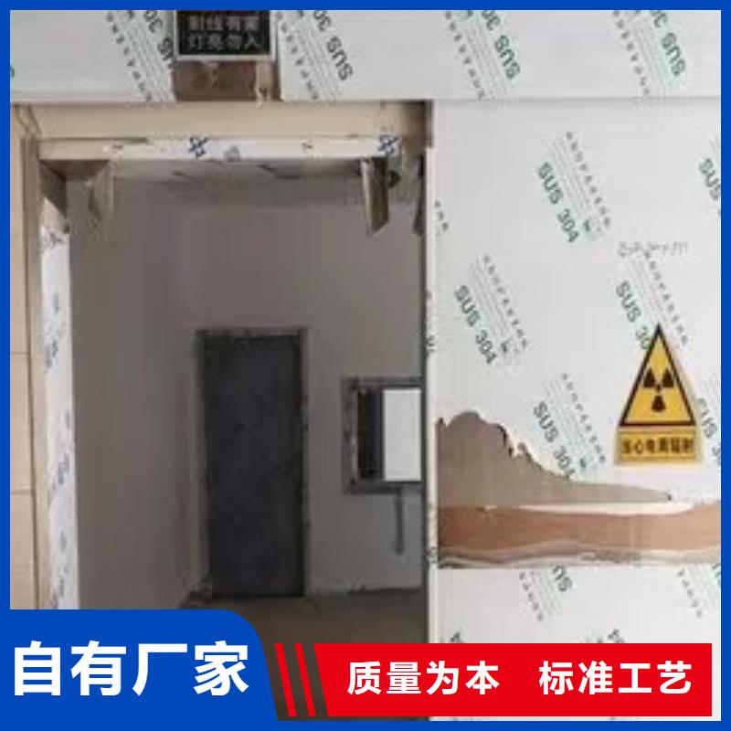 

实验室防辐射工程

医用防辐射工程

品牌企业