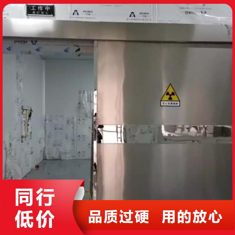 
中C手术室防辐射工程
优选品牌