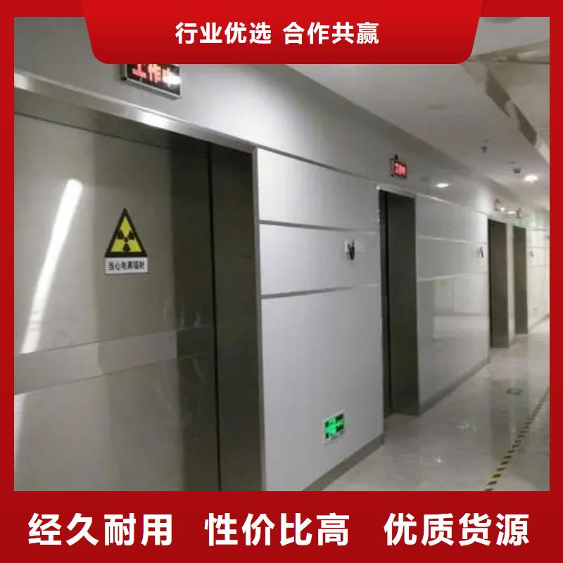 优质
口腔CBCT室防护安装工程厂家