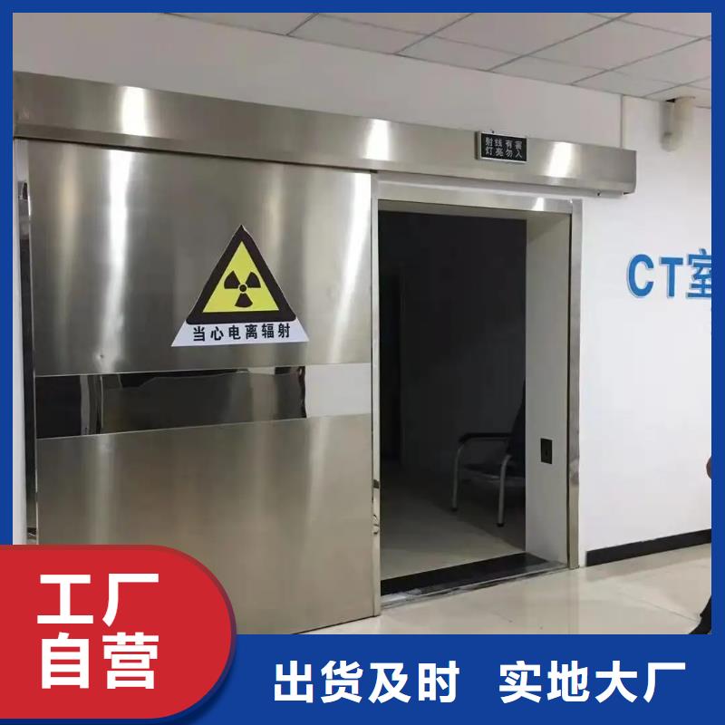 

大C手术室防辐射工程品质优良