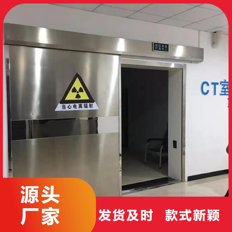 诚信的

SPECT机防辐射工程厂家
