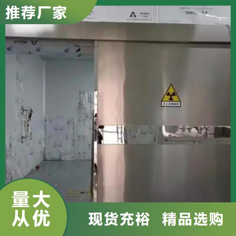 
可移动CT防护机房-荣美射线防护工程有限公司