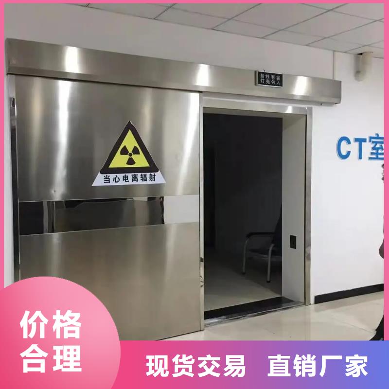 优质
口腔CBCT室防护安装工程厂家