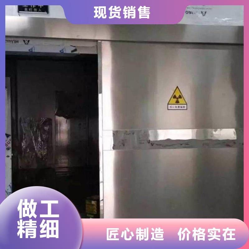 现货供应胃肠机防辐射工程的厂家