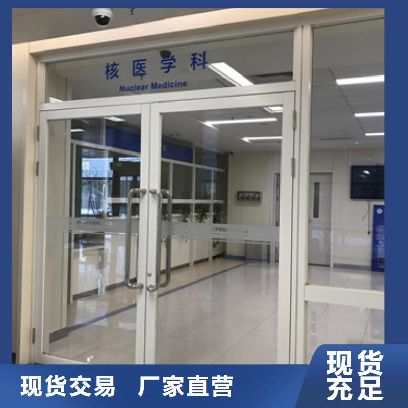 
防辐射改造工程
厂家现货价格
