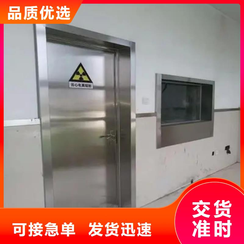 2025质量可靠##

放射科防辐射施工

##厂家批发