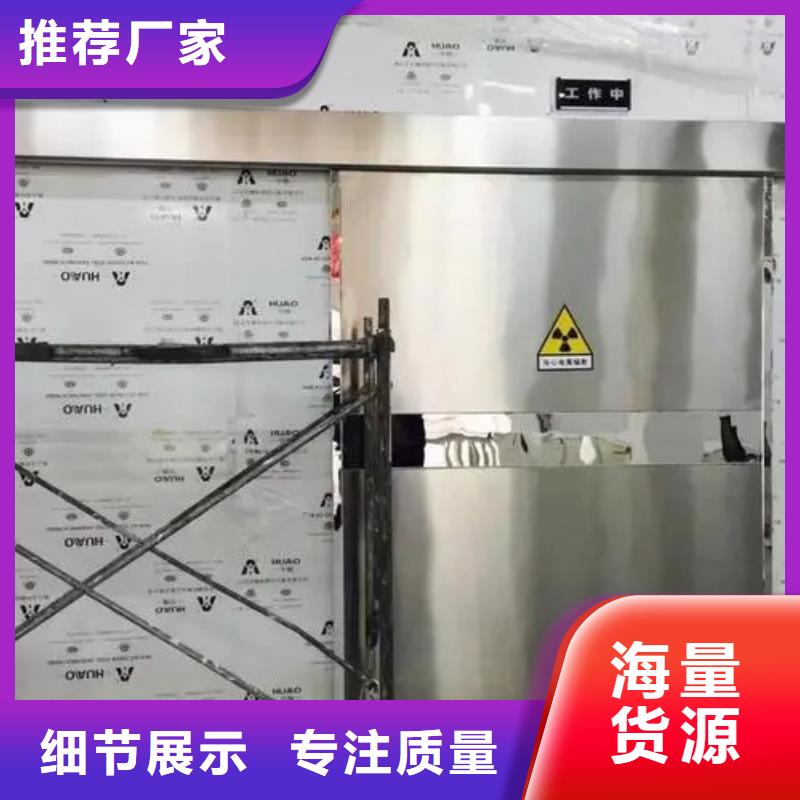 
铅板防辐射工程厂家直销-荣美射线防护工程有限公司