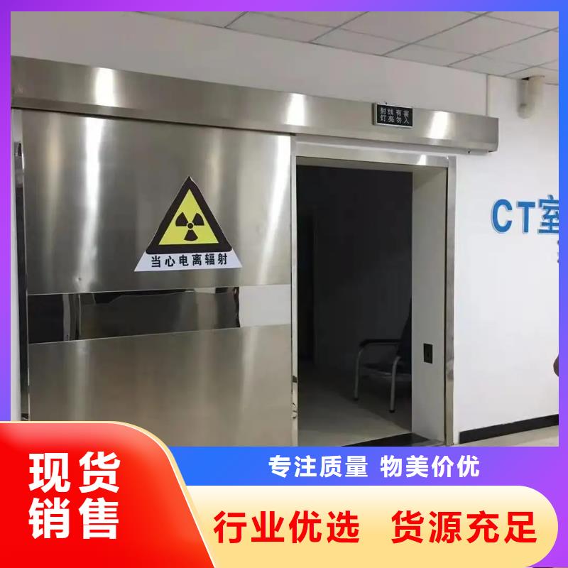 

骨密度防辐射工程质量合格