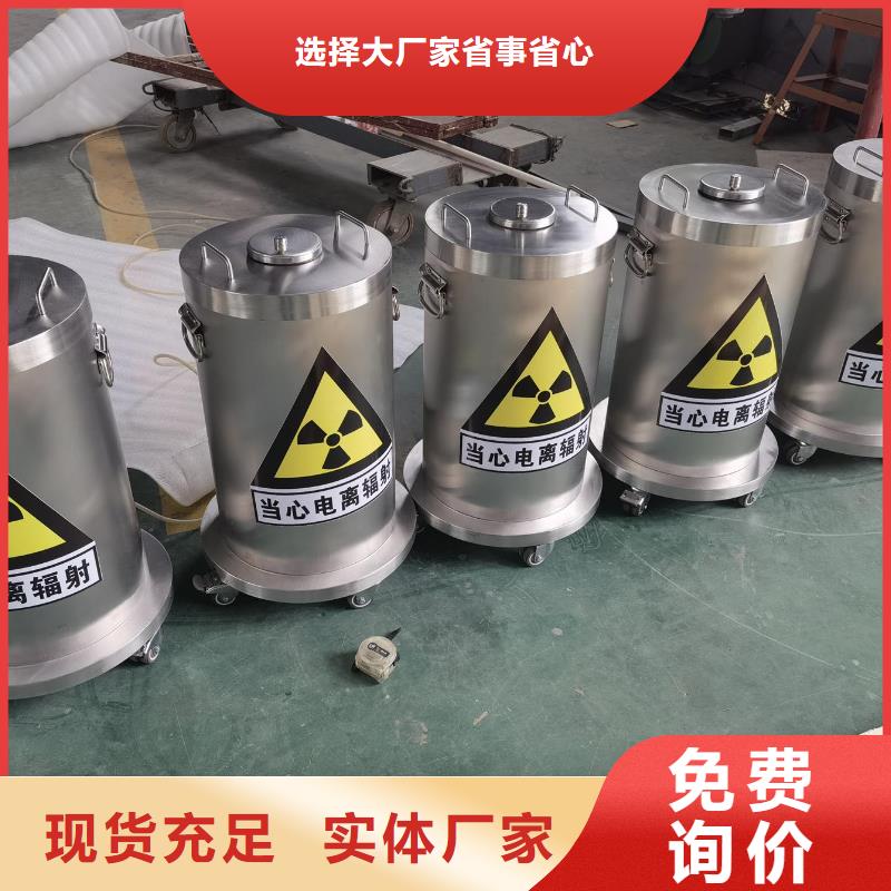 工业探伤施工工程

让利销售