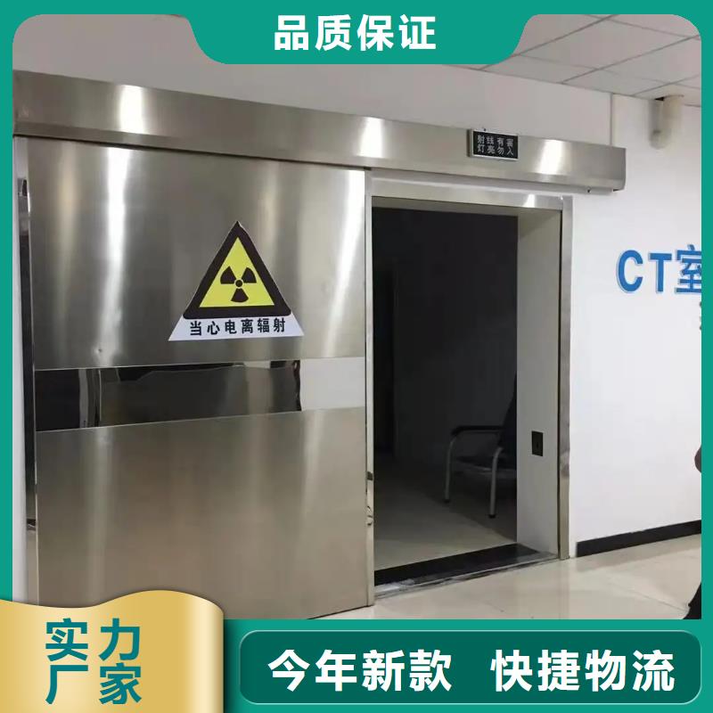 现货供应

口腔种植手术室净化整包工程
螺旋CT室防辐射工程

_诚信企业