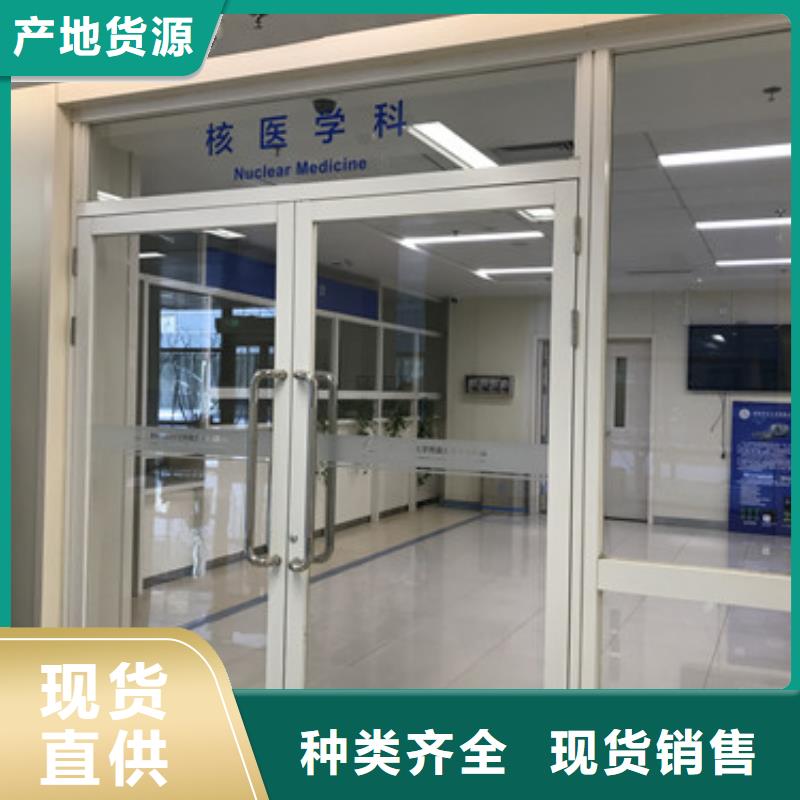 中C手术室防辐射工程厂家直供