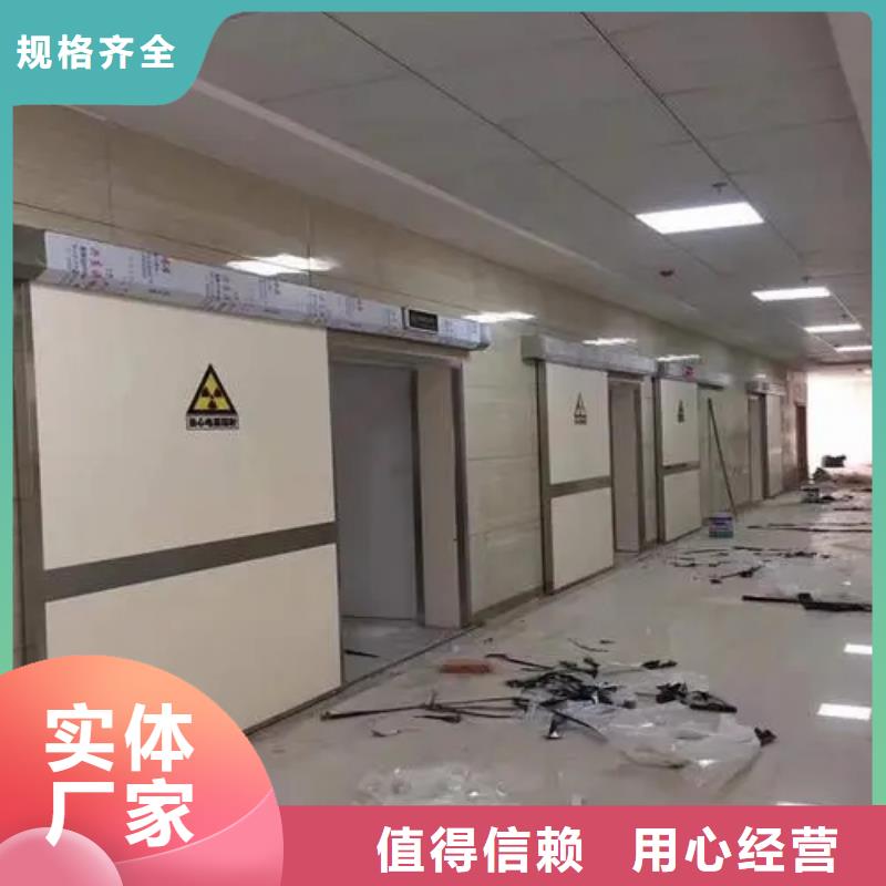 中C手术室防辐射工程厂家直供