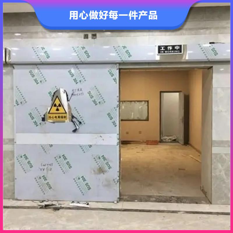 

实验室防辐射工程

医用防辐射工程

品牌企业