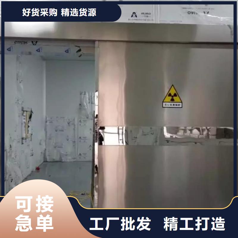 防辐射工程全国送货