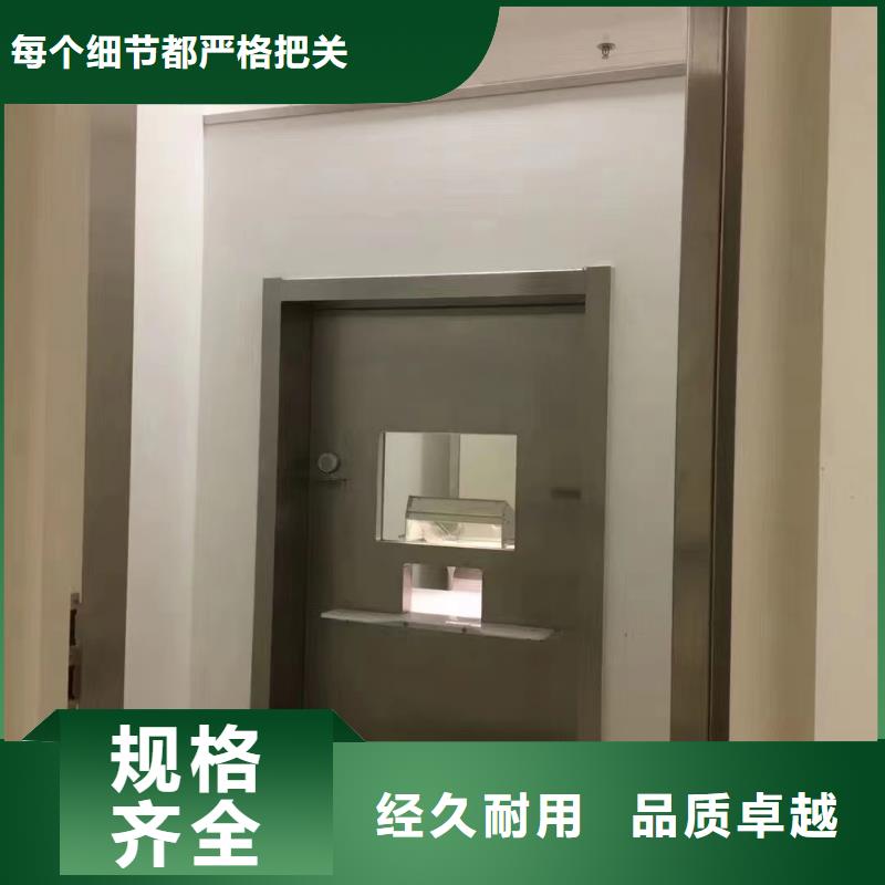 
防辐射改造工程
厂家现货价格
