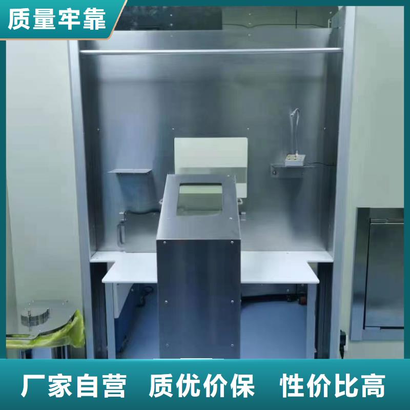 
防辐射改造工程
厂家现货价格