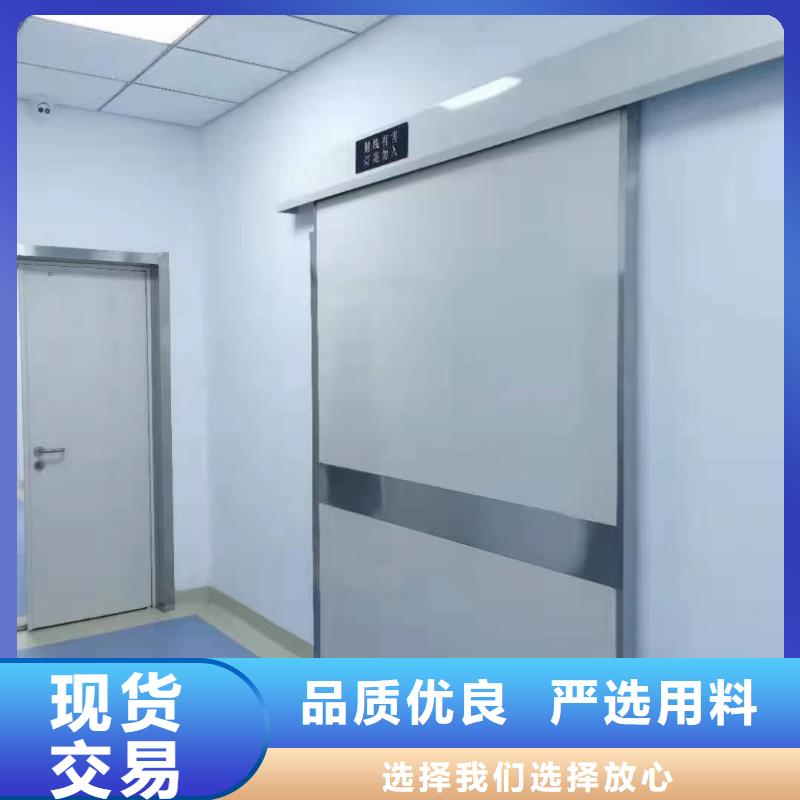 
防辐射改造工程
厂家现货价格