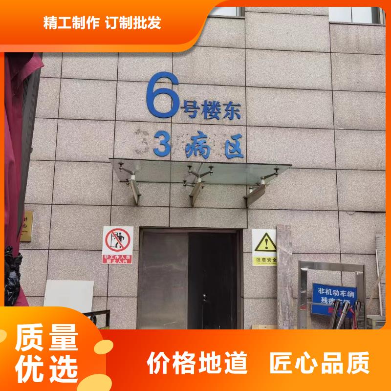 医院防辐射工程品质保证