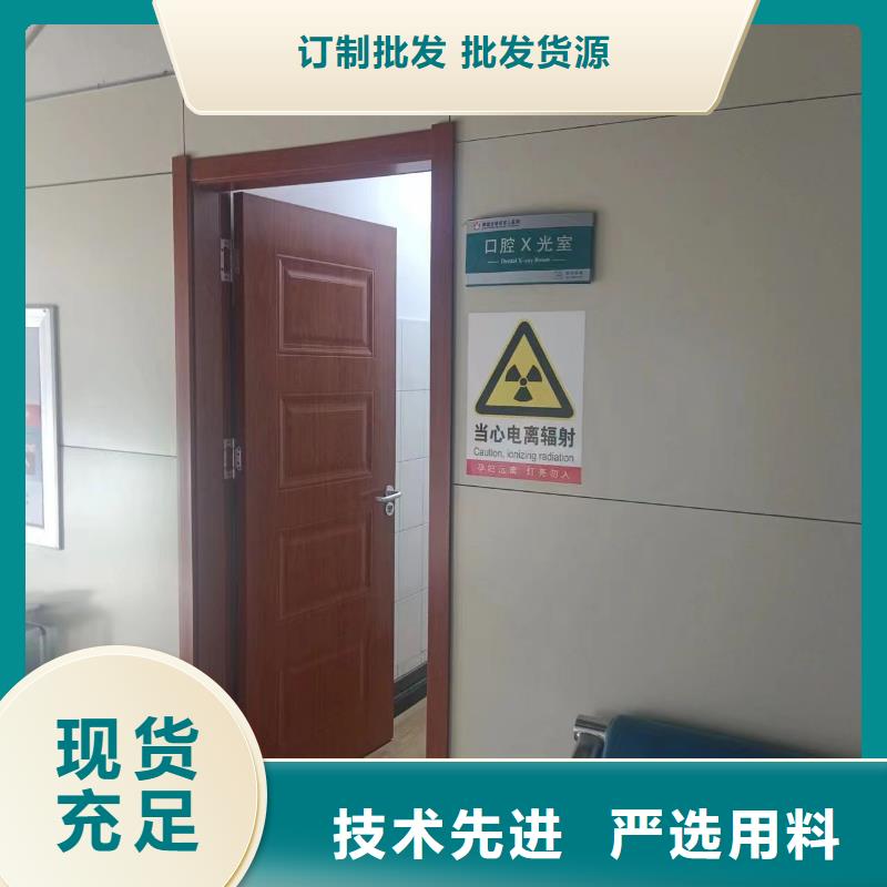 优质
口腔CBCT室防护安装工程厂家