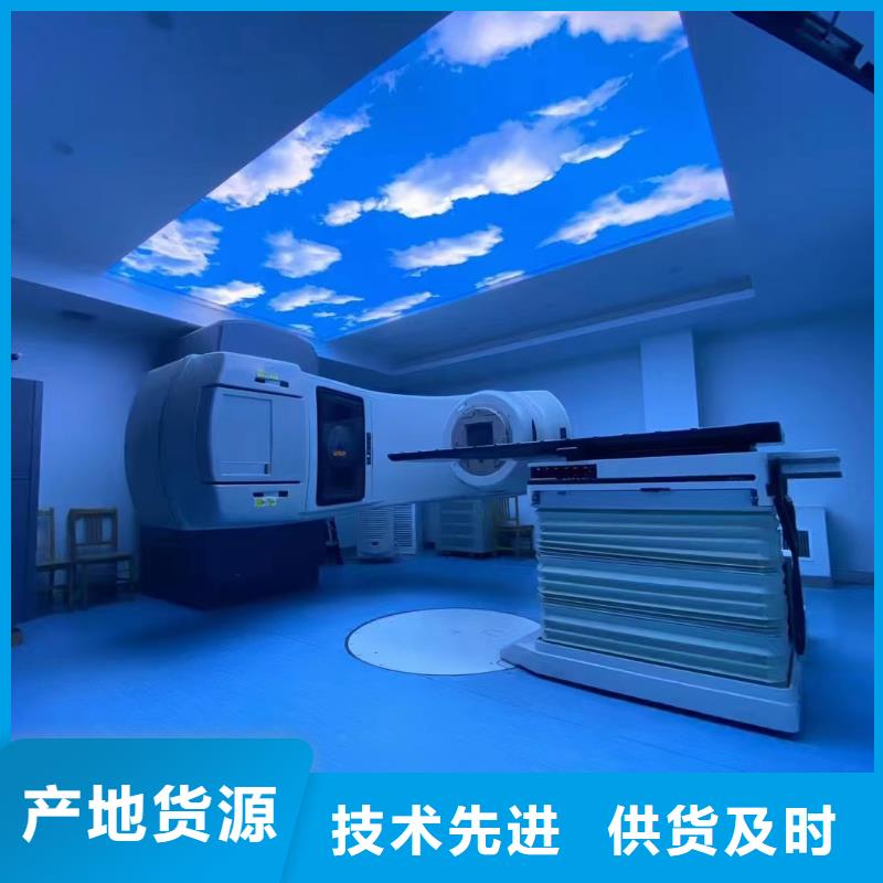 

大C手术室防辐射工程品质优良