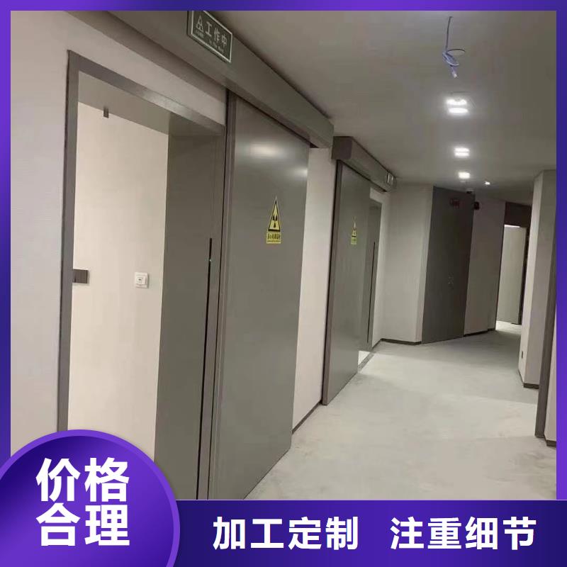 【 防辐射工程-电动推拉铅门本地厂家值得信赖】-服务区域包括沛县|睢宁|泰州|南通|淮安|连云港等-产品视频
