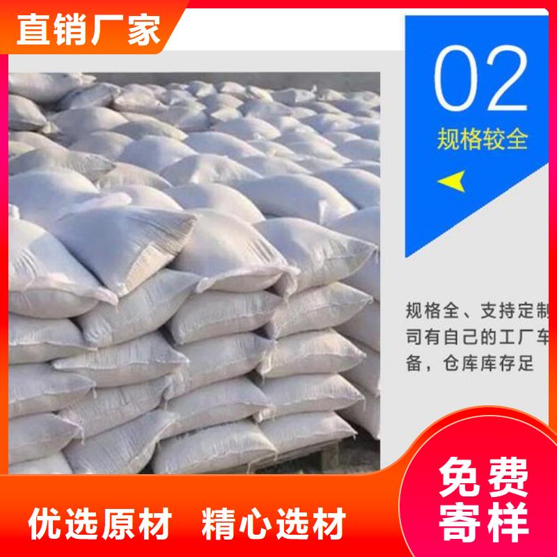 分类和特点硫酸钡_【空气净化设备厂】极速发货