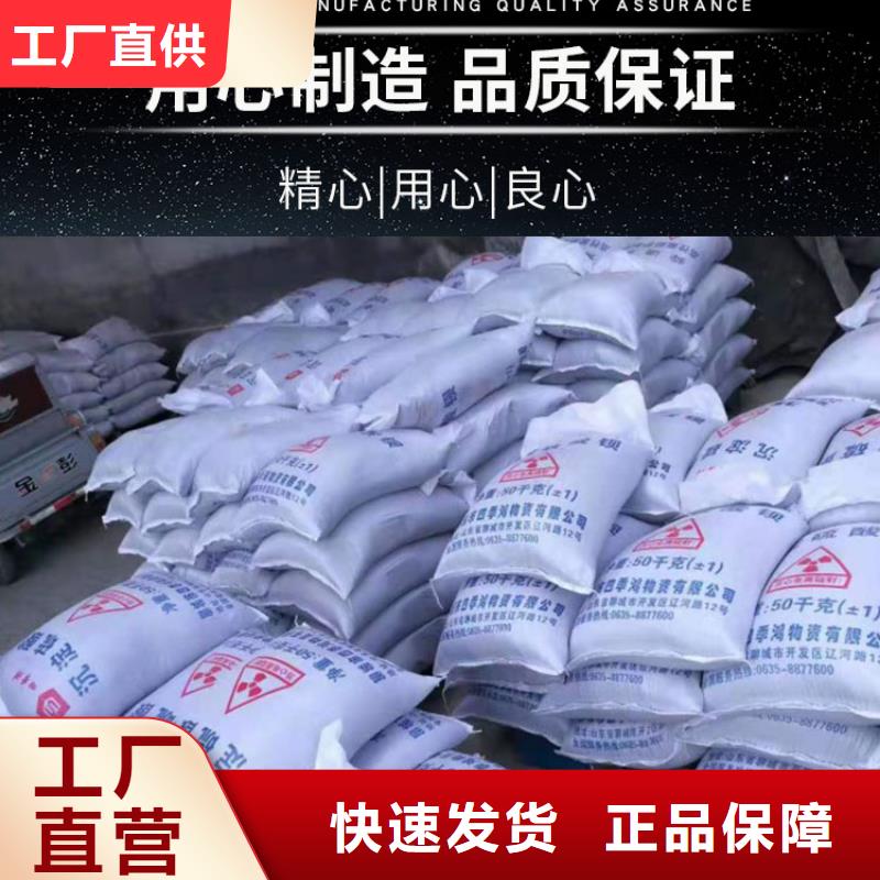 重信誉硫酸钡的价格生产厂家