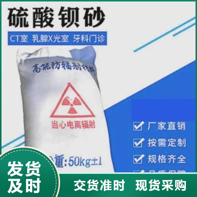 硫酸钡粉体-点击咨询