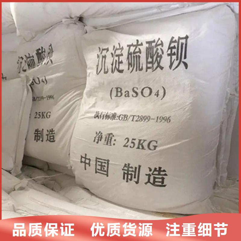 分类和特点硫酸钡_【空气净化设备厂】极速发货