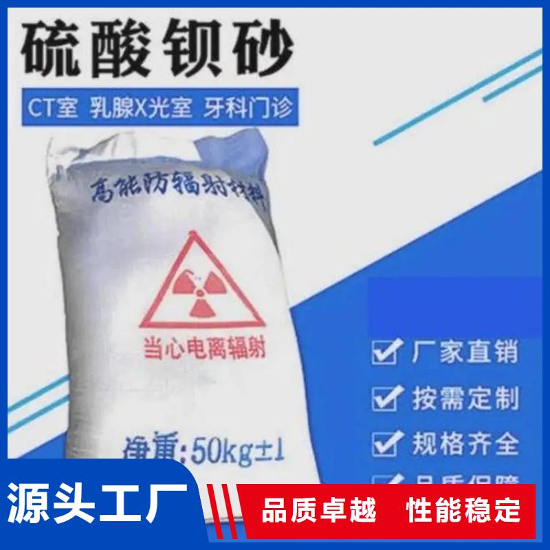 1ml硫酸钡生产厂家欢迎咨询订购