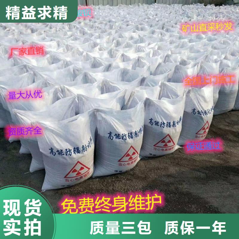 硫酸钡沙批发厂家