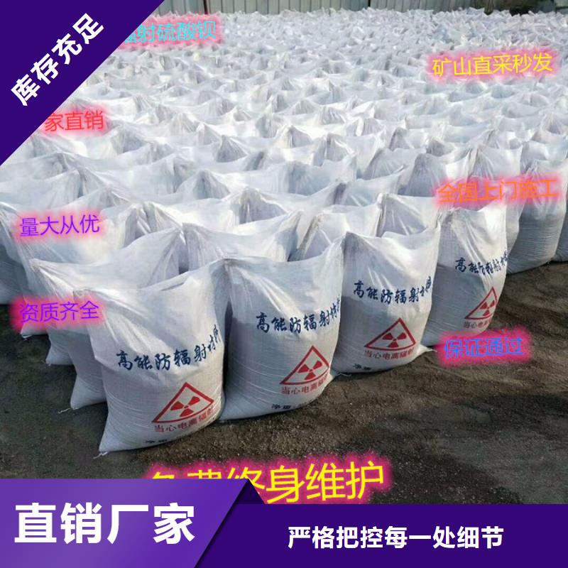 分类和特点硫酸钡_【空气净化设备厂】极速发货