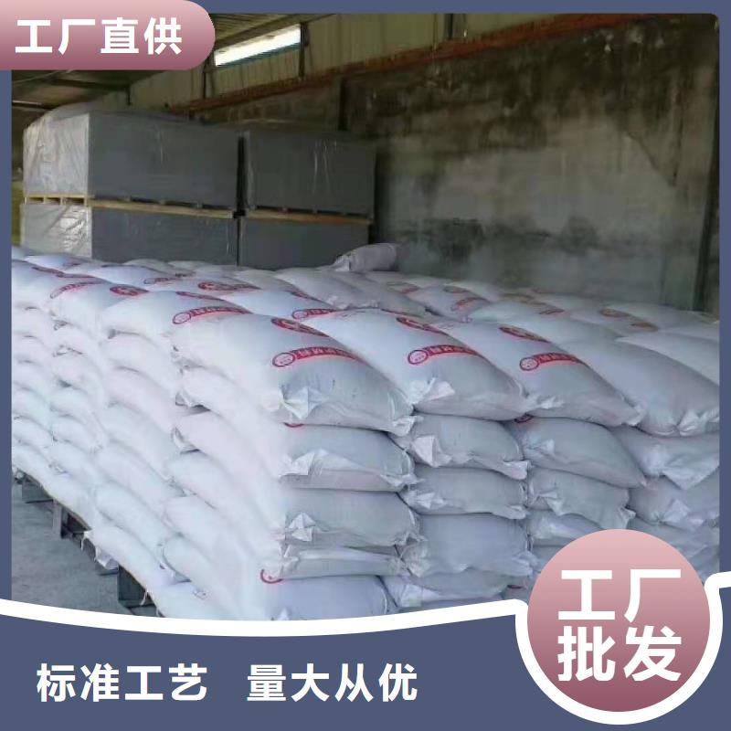 硫酸钡沙批发厂家