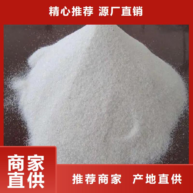 重信誉硫酸钡的价格生产厂家