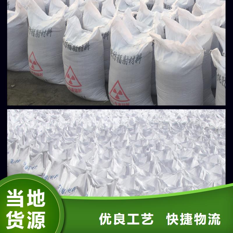 硫酸钡特性原厂