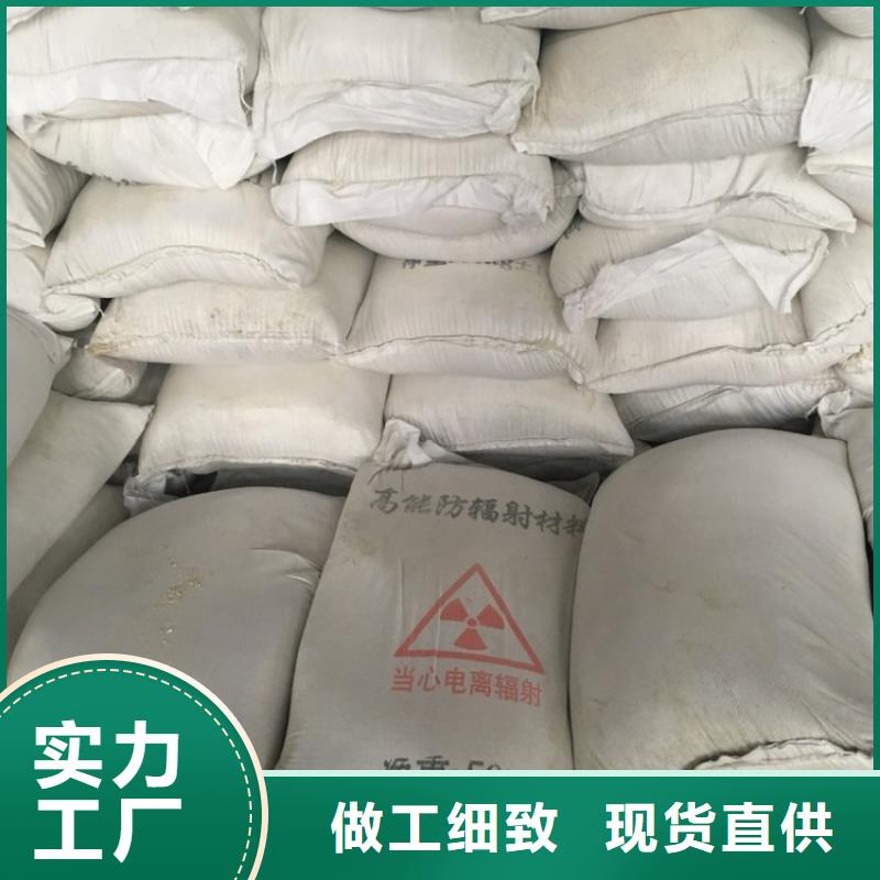 硫酸钡特性原厂