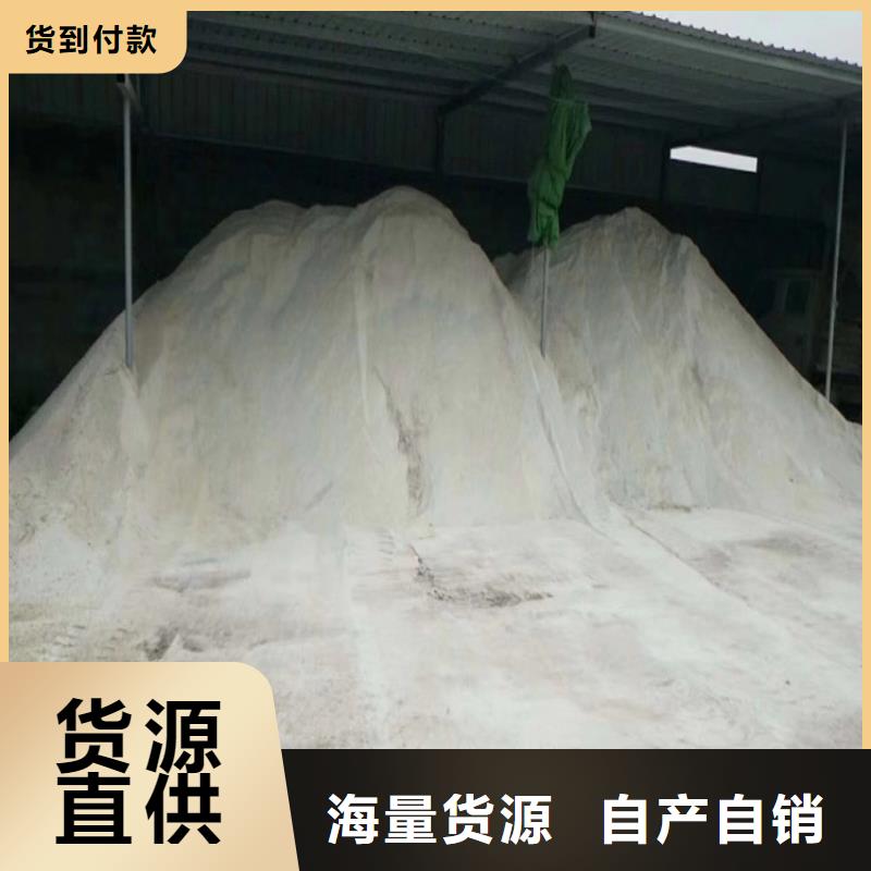 硫酸钡沙批发厂家