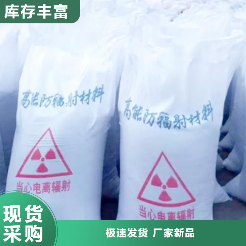 硫酸钡粉体-点击咨询