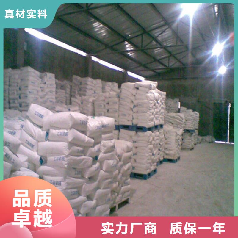 分类和特点硫酸钡_【空气净化设备厂】极速发货
