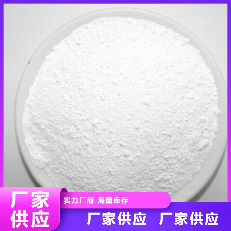 硫酸钡特性原厂