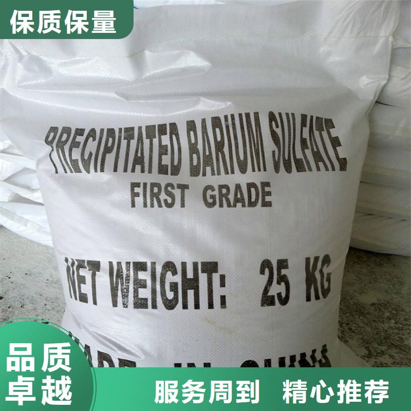 硫酸钡沙批发厂家