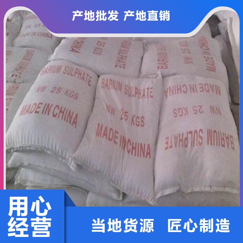 医院用硫酸钡沙产地货源