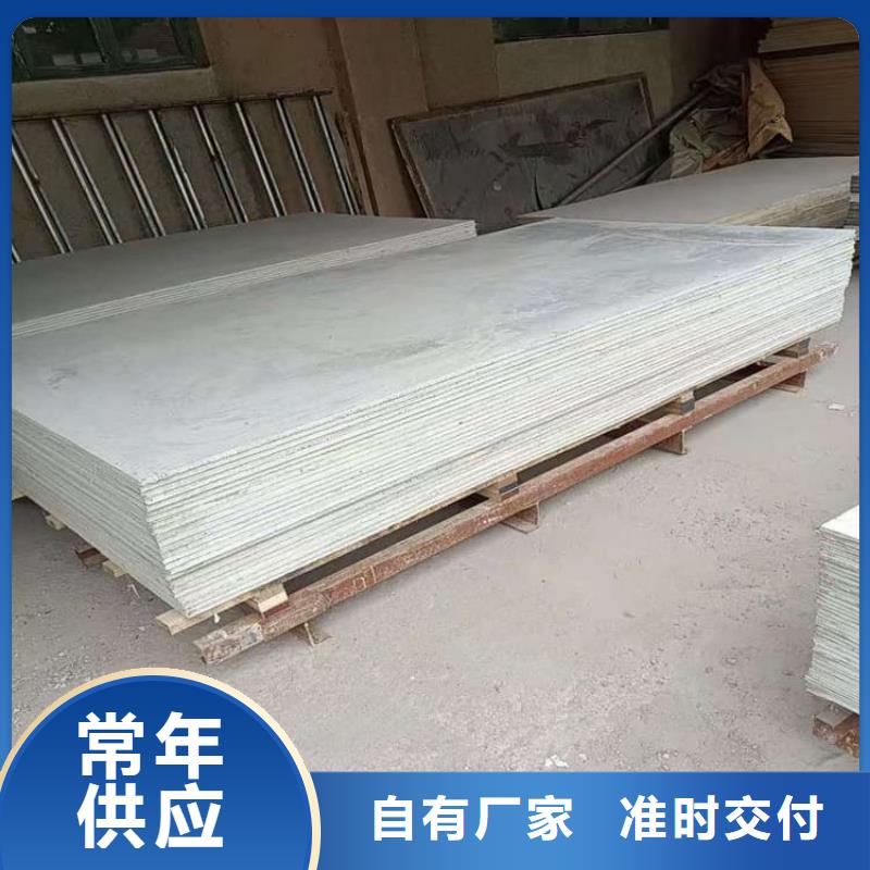 规格齐全的X光室硫酸钡板批发商