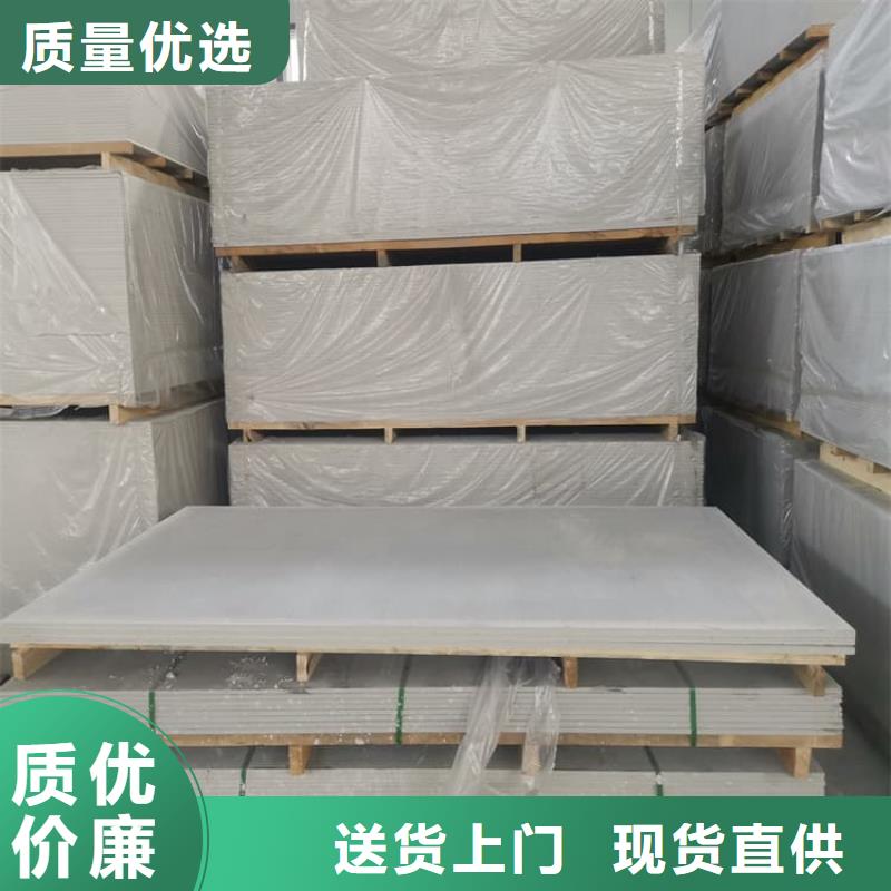 PET防护硫酸钡板实体厂家
