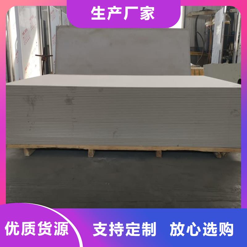 射线防护硫酸钡板可加工设计