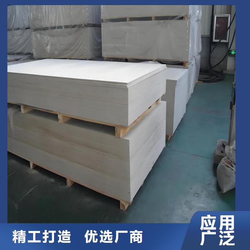 PET防护硫酸钡板-用心做产品