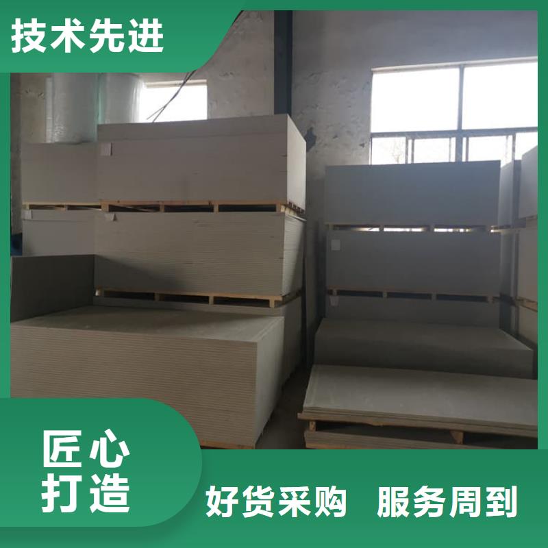 射线防护硫酸钡板可加工设计
