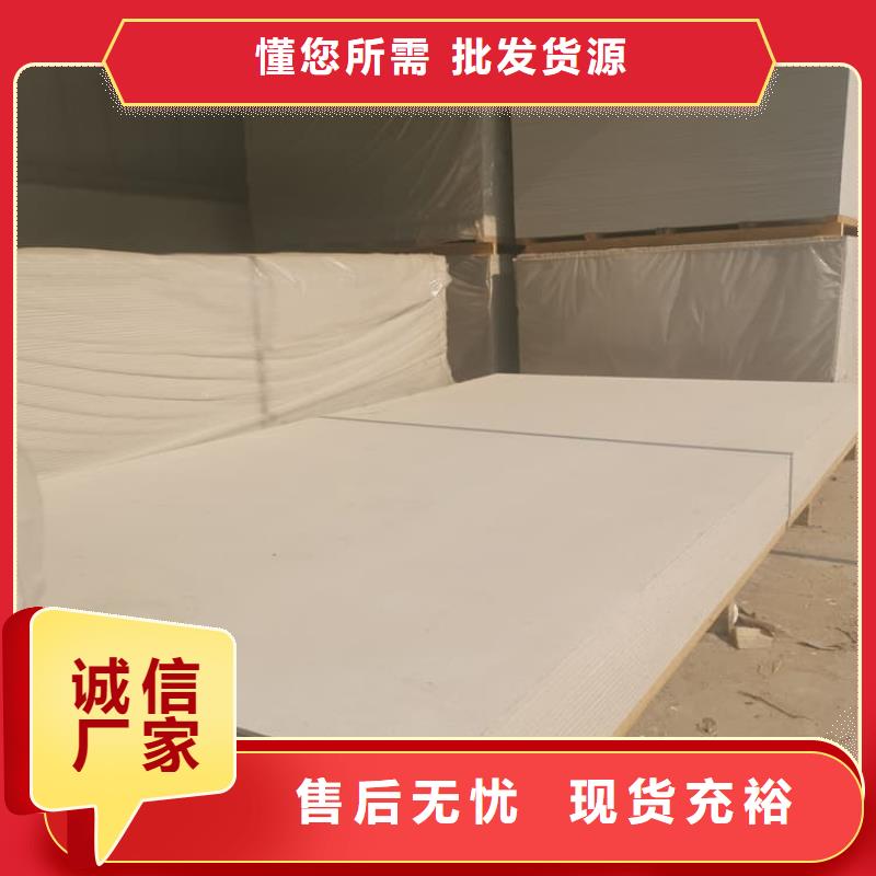 辐射防护硫酸钡板供应商