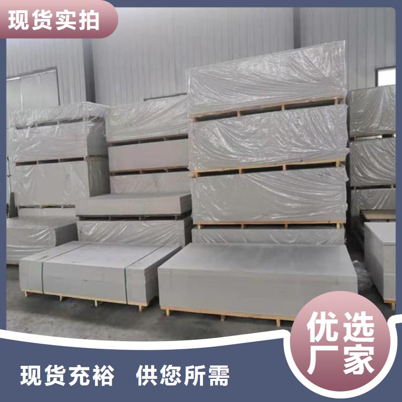 价格低的医用硫酸钡板供应商