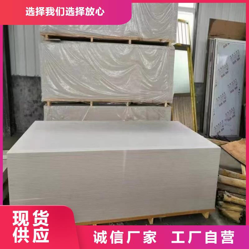 ：顶部吊顶硫酸钡板供货商